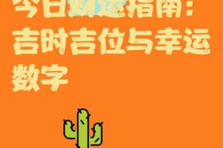 财运不好用含什么数字的qq号 数字改善财运知识