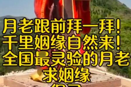月老灵签姻缘签41 月老灵签姻缘签解签？