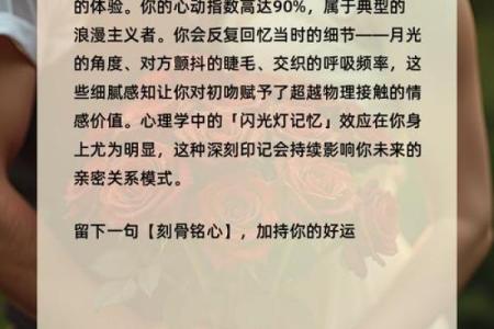 测试你的恋爱能力  测一测适合你的恋爱对象
