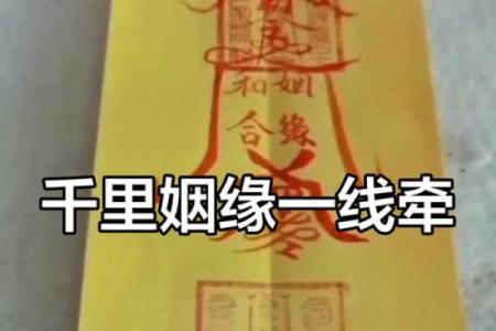 月老灵签16签详解姻缘 月老灵签16签求解姻缘？