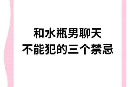水瓶座男和哪些星座会打冷战呢