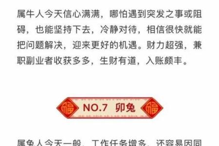 2024年白露喜神方位在哪个方向？怎么看每日喜神位置？
