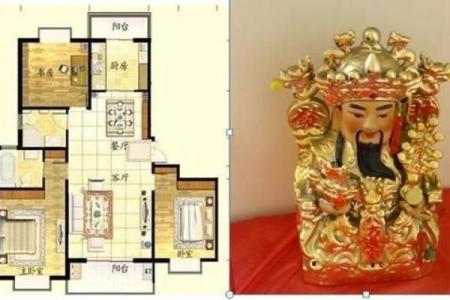 家里财神怎么摆放招财效果更好-