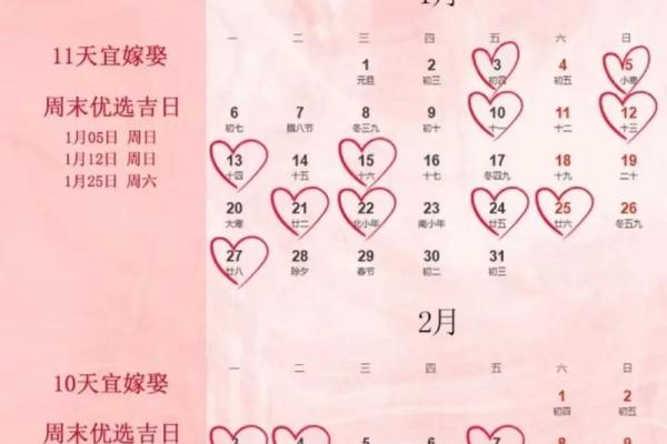 5月18结婚吉日 今年5月18日结婚好吗？