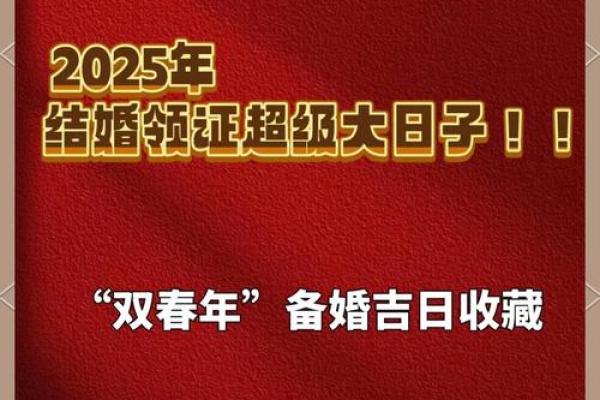 5月18结婚吉日 今年5月18日结婚好吗？