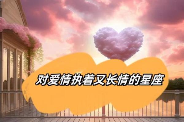 爱丢东西的人星座运势