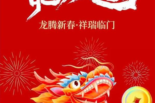 2024龙年农历三月十九日是不是提亲吉日？