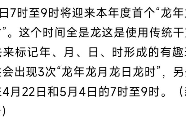 2024龙年农历三月十九日是不是提亲吉日？