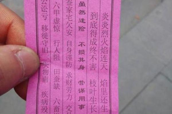 在线观音灵签解签82