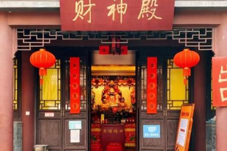 店铺哪个角落更适合财神爷摆放旺财运