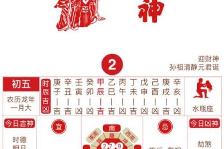 每日分享五行穿衣旺运法，财神富贵运势等