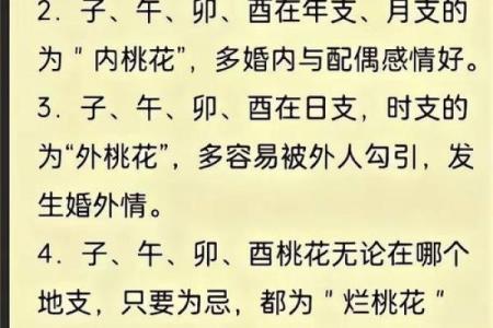 风水女孩最怕在哪个时辰出生