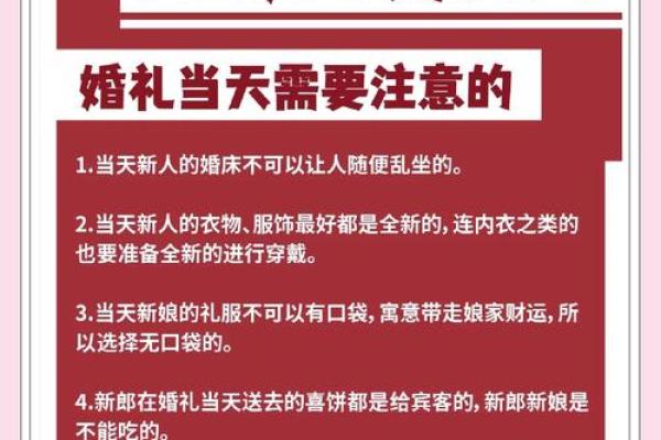 过年期间能领证吗 结婚吉日注意事项