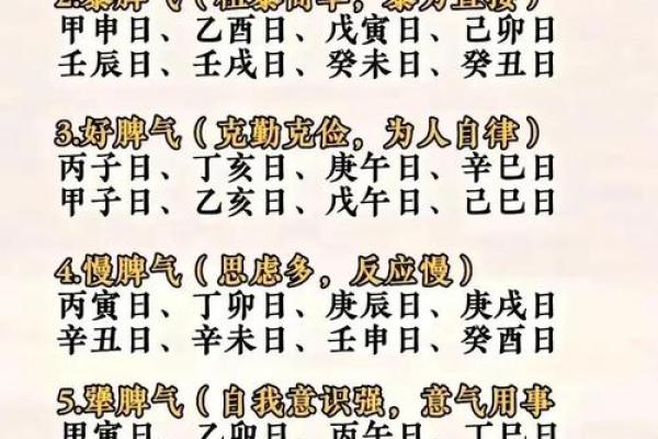 周易的婚姻思想 周易算命算婚姻