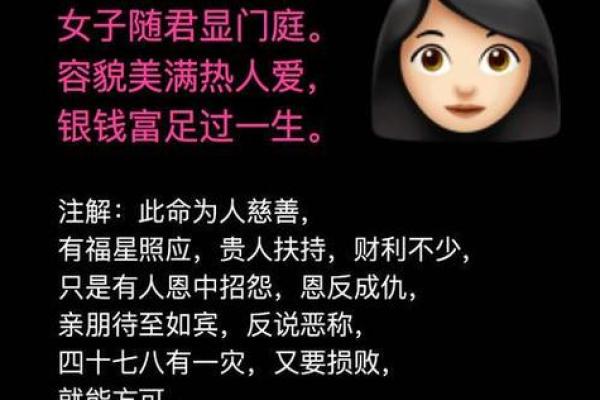 生命灵数4的女人配对什么