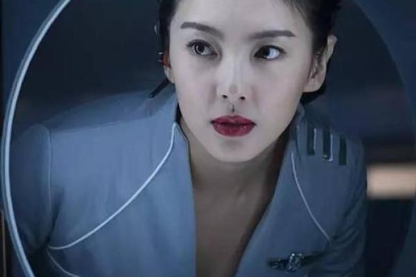 八字奶是什么意思