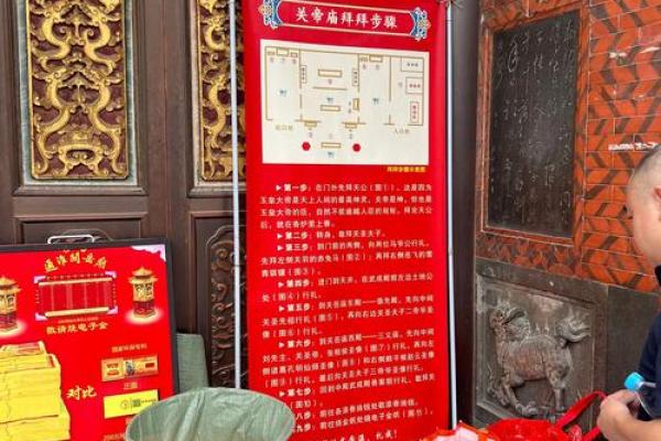 玉皇上帝灵签59签解释