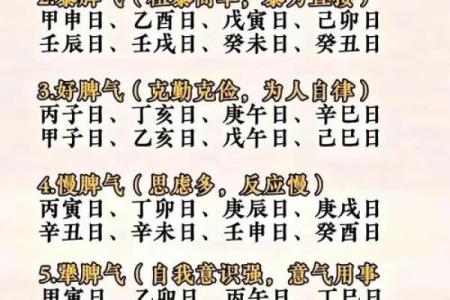 周易的婚姻思想 周易算命算婚姻