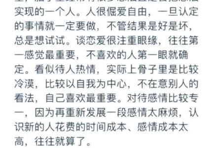 白羊和射手配对指数是多少 可以成功吗