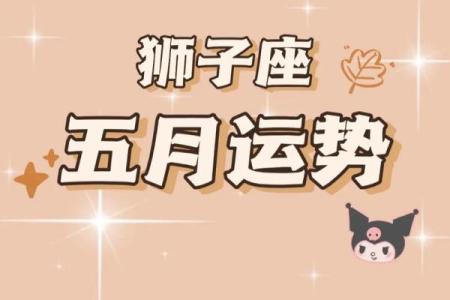 星座运势女生最喜欢的网站