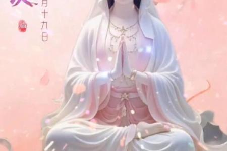 2月19日观音诞应该怎么上香？
