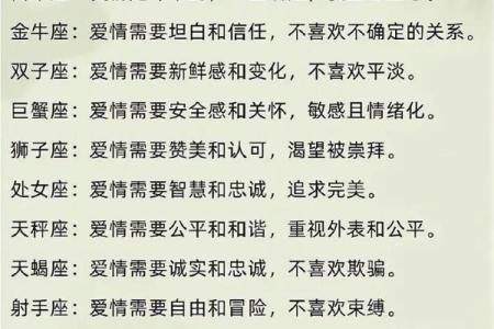 哪些星座知道察言观色的人