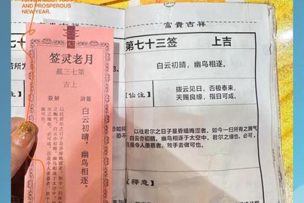 月老灵签58签求解婚姻