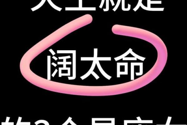 十二星座能改掉天性吗女