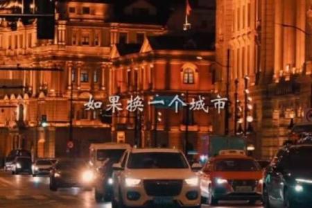 有的人换了个城市工作就变得财运广进，这是换对了才库方位