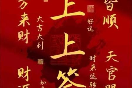 今日运势每日一签测试