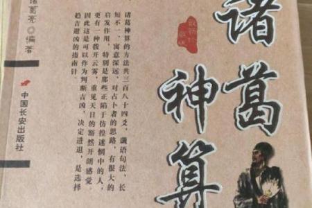 长春哪有算命准的奇人