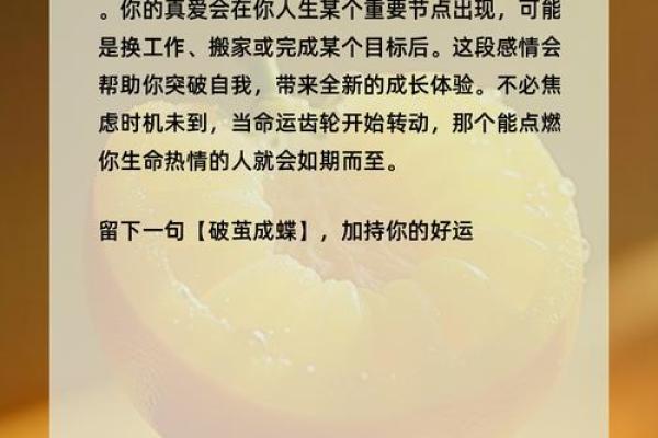 超准的爱情心理测试80后的爱情观 怀念前度or害怕受伤 超准的爱情心理测试80后的爱情观 怀念前度or害怕受伤