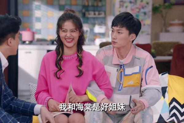姓名配对爱情公寓咖喱 爱情公寓5名字谐音梗在第几集？