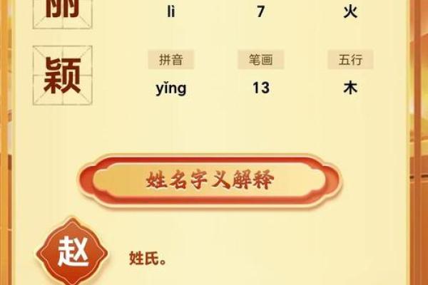 免费测姓名配对测姻缘 免费测姓名婚配? 免费测姓名配对测姻缘 免费测姓名婚配?