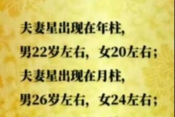 算命是否能够预测婚姻长久 算命是否能够预测婚姻长久