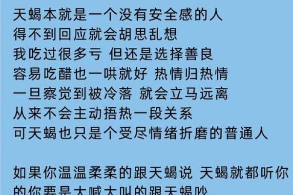 和女孩聊星座怎么聊聊天蝎 和女孩聊星座怎么聊聊天蝎