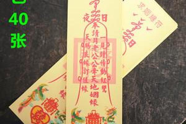 月老姻缘签第五五签 月老姻缘灵签55签详解? 月老姻缘签第五五签 月老姻缘灵签55签详解?