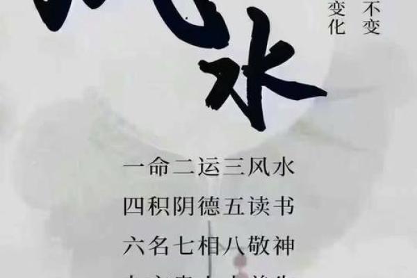 风水资讯:这些现象,暗示聚财 风水资讯:这些现象,暗示聚财