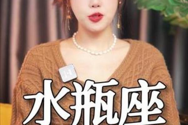 陶白白星座周运运势 陶白白星座周运运势