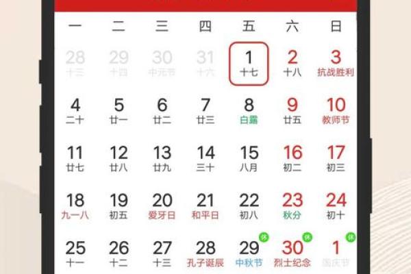 老黄历择吉 属狗2024年开业最吉利好日子 老黄历择吉 属狗2024年开业最吉利好日子