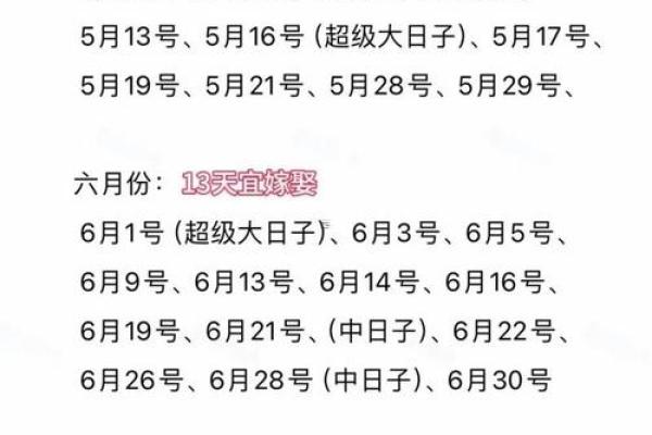 2024年农历十二月属兔人搬家吉日推荐 2024年农历十二月属兔人搬家吉日推荐