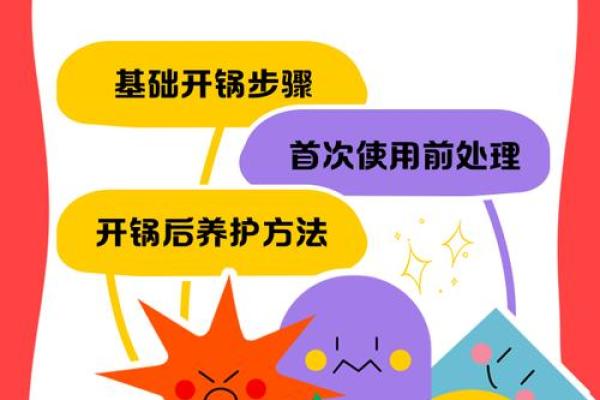 风水上不要了的旧锅怎么处理 风水上不要了的旧锅怎么处理