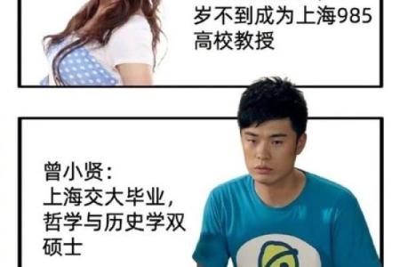 姓名配对爱情公寓咖喱 爱情公寓5名字谐音梗在第几集？
