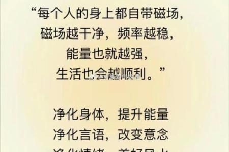 如何增强婚姻和情感的风水技巧