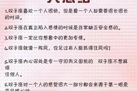 双子女和什么座最配对 双子男和什么座最配对