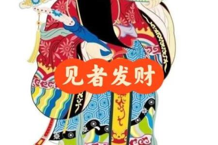 唐艺尹老师:文财神星君有何法力?什么人适合供奉文财神?选请文财神也要看神相是吉祥!