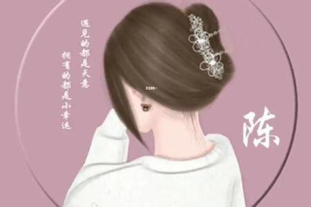 陈姓名配对 陈配什么姓?