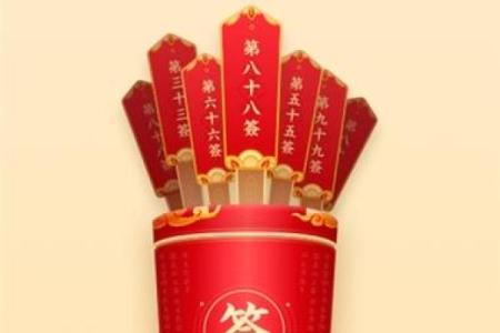 观音灵签怎么弄的