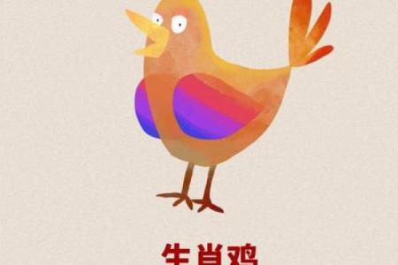 生肖鸡和生肖蛇能够配对吗