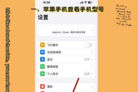 手机号与姓名配对表 手机号对应姓名?